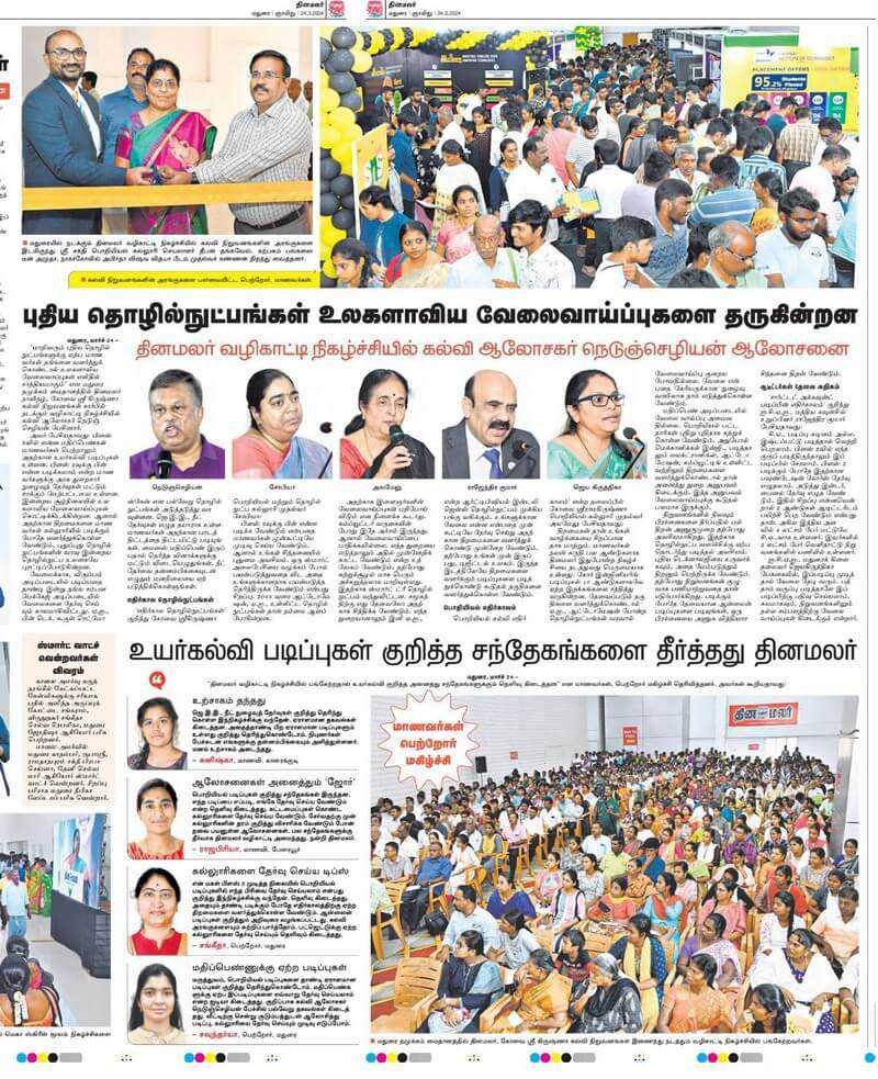 Dinamalar Vazhikaatti 2024 press coverage — photograph 1 of 6