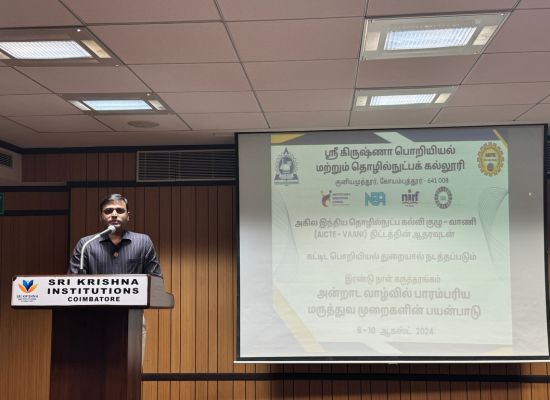 AICTE-VAANI sponsored two-day seminar — photograph 4 of 4